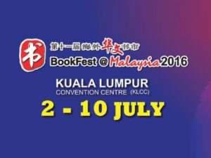 Bookfest2016
